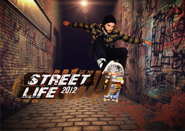 Сегодня стартуют уличные соревнования «Street Life - 2012»